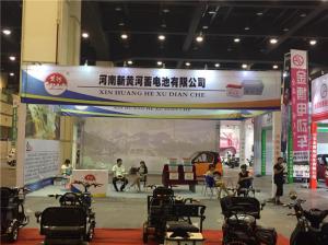 2016中國（鄭州）三輪摩托車(chē)、電動(dòng)車(chē)及新能源汽車(chē)展覽會(huì )
